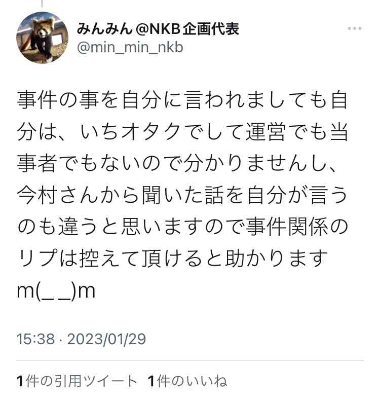 元NGT48荻野由佳、映画初主演決定「最初はびっくり」 共演者オーディション開催