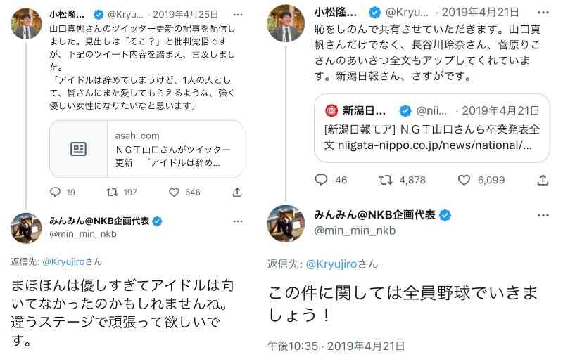 元NGT48荻野由佳、映画初主演決定「最初はびっくり」 共演者オーディション開催