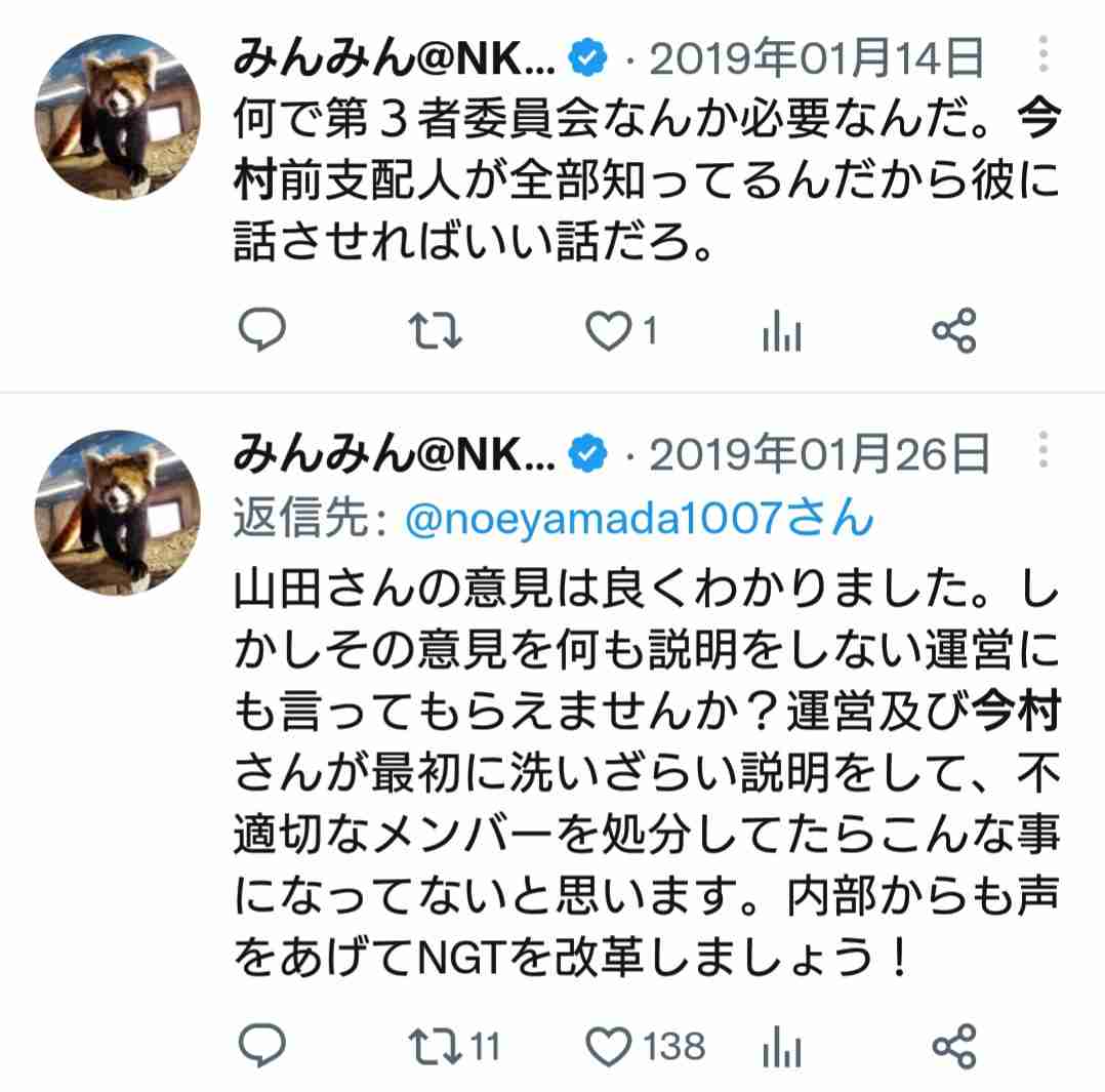 元NGT48荻野由佳、映画初主演決定「最初はびっくり」 共演者オーディション開催
