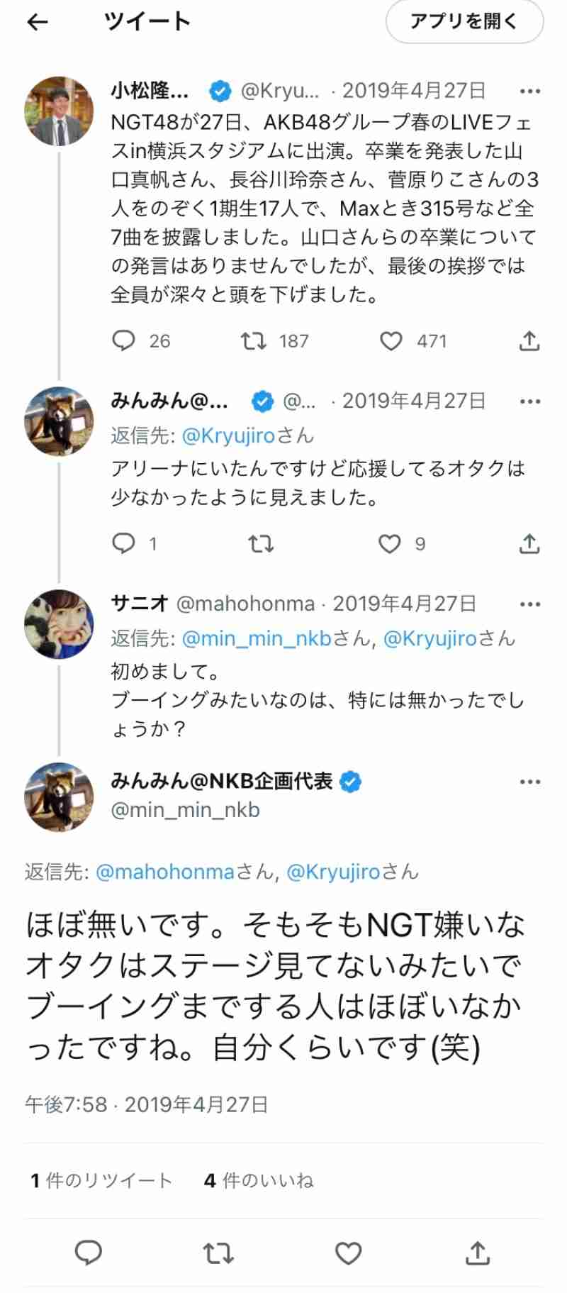 元NGT48荻野由佳、映画初主演決定「最初はびっくり」 共演者オーディション開催