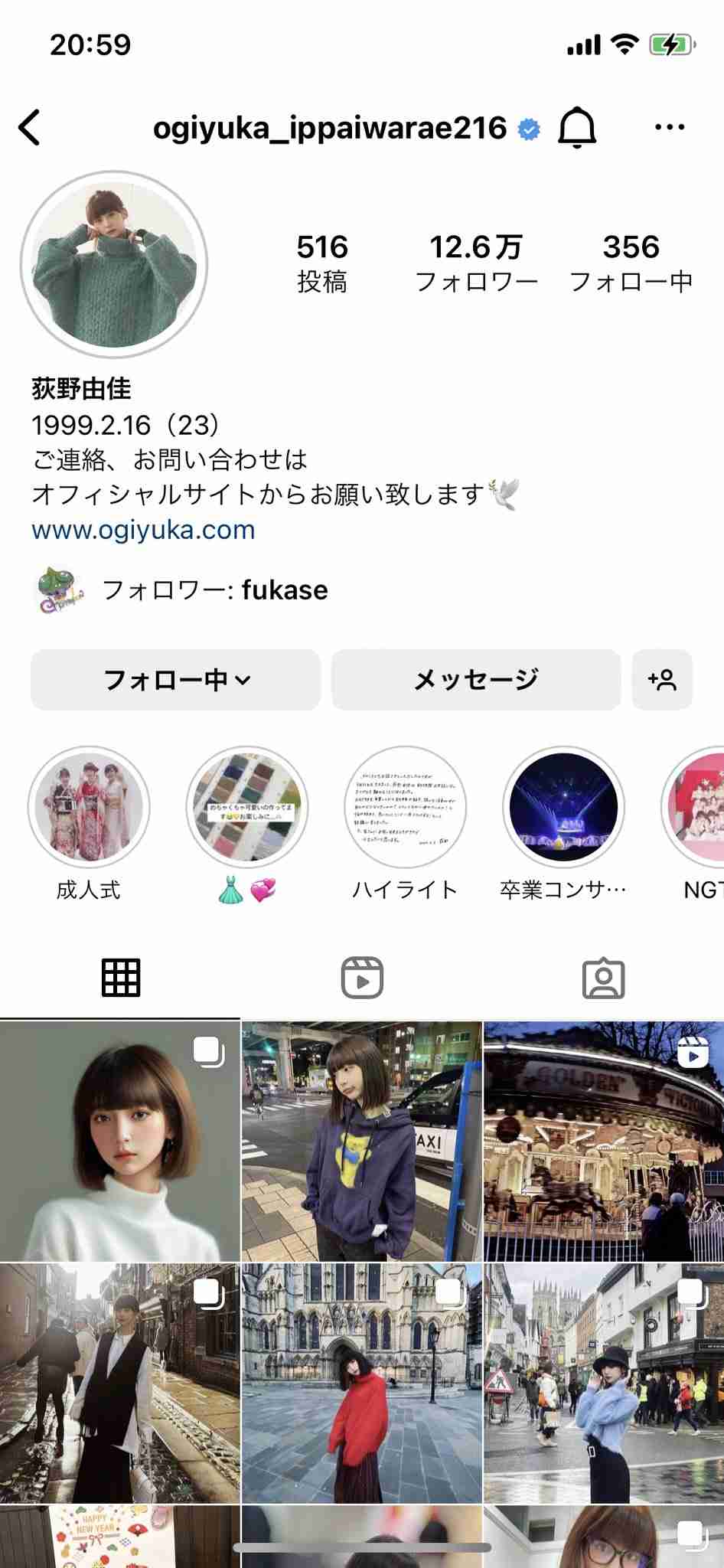 元NGT48荻野由佳、映画初主演決定「最初はびっくり」 共演者オーディション開催