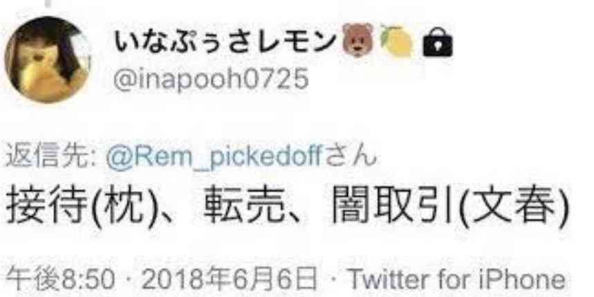 元NGT48荻野由佳、映画初主演決定「最初はびっくり」 共演者オーディション開催