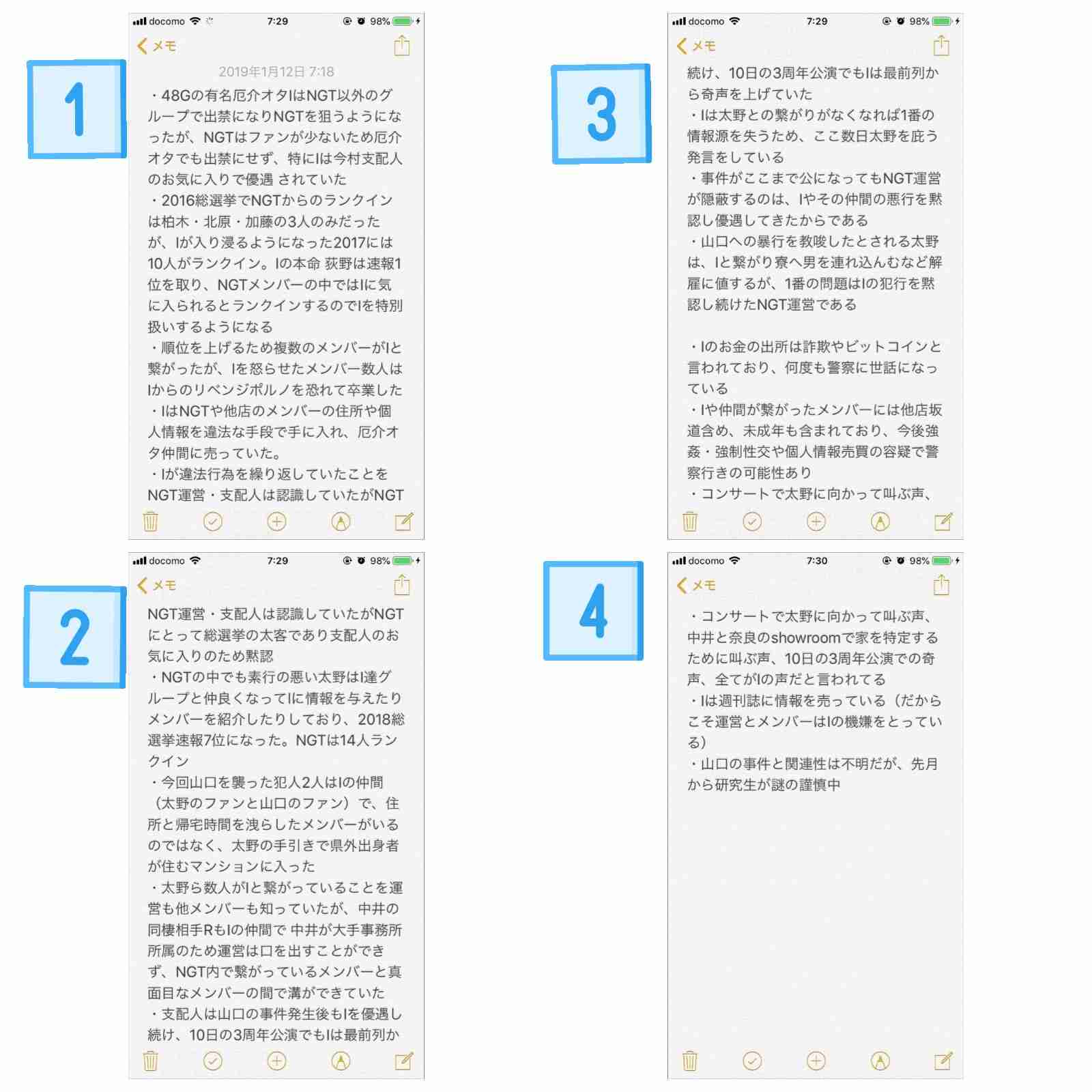 元NGT48荻野由佳、映画初主演決定「最初はびっくり」 共演者オーディション開催