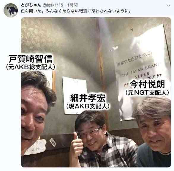 元NGT48荻野由佳、映画初主演決定「最初はびっくり」 共演者オーディション開催