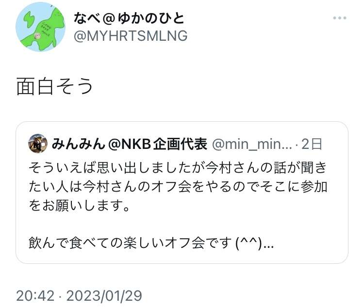 元NGT48荻野由佳、映画初主演決定「最初はびっくり」 共演者オーディション開催