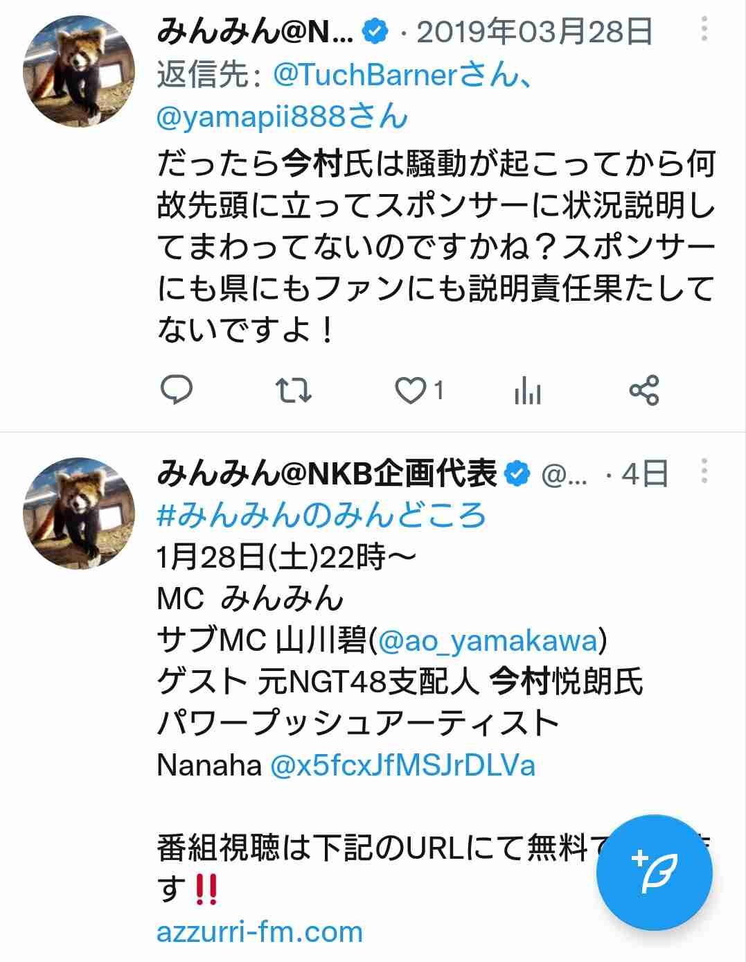 元NGT48荻野由佳、映画初主演決定「最初はびっくり」 共演者オーディション開催