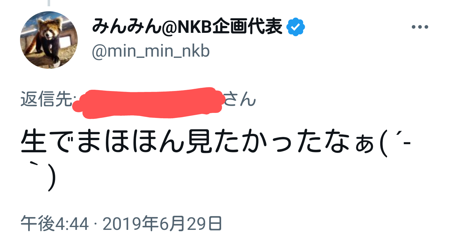元NGT48荻野由佳、映画初主演決定「最初はびっくり」 共演者オーディション開催