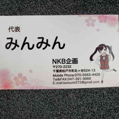 元NGT48荻野由佳、映画初主演決定「最初はびっくり」 共演者オーディション開催