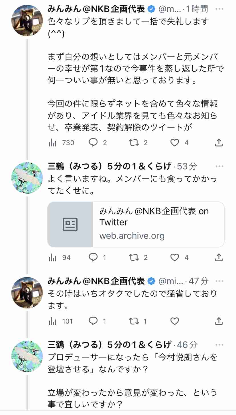 元NGT48荻野由佳、映画初主演決定「最初はびっくり」 共演者オーディション開催