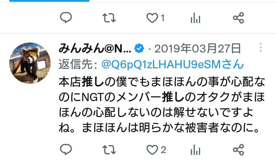 元NGT48荻野由佳、映画初主演決定「最初はびっくり」 共演者オーディション開催