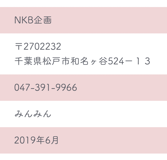 元NGT48荻野由佳、映画初主演決定「最初はびっくり」 共演者オーディション開催