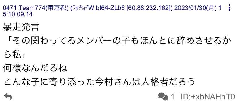 元NGT48荻野由佳、映画初主演決定「最初はびっくり」 共演者オーディション開催