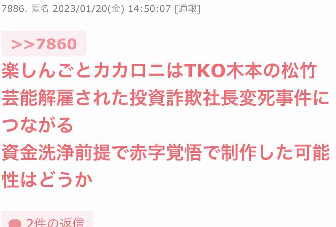 元NGT48荻野由佳、映画初主演決定「最初はびっくり」 共演者オーディション開催