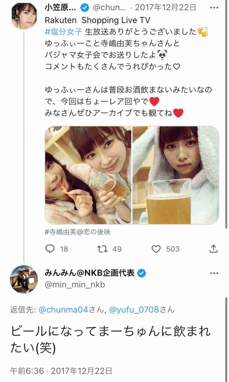 元NGT48荻野由佳、映画初主演決定「最初はびっくり」 共演者オーディション開催