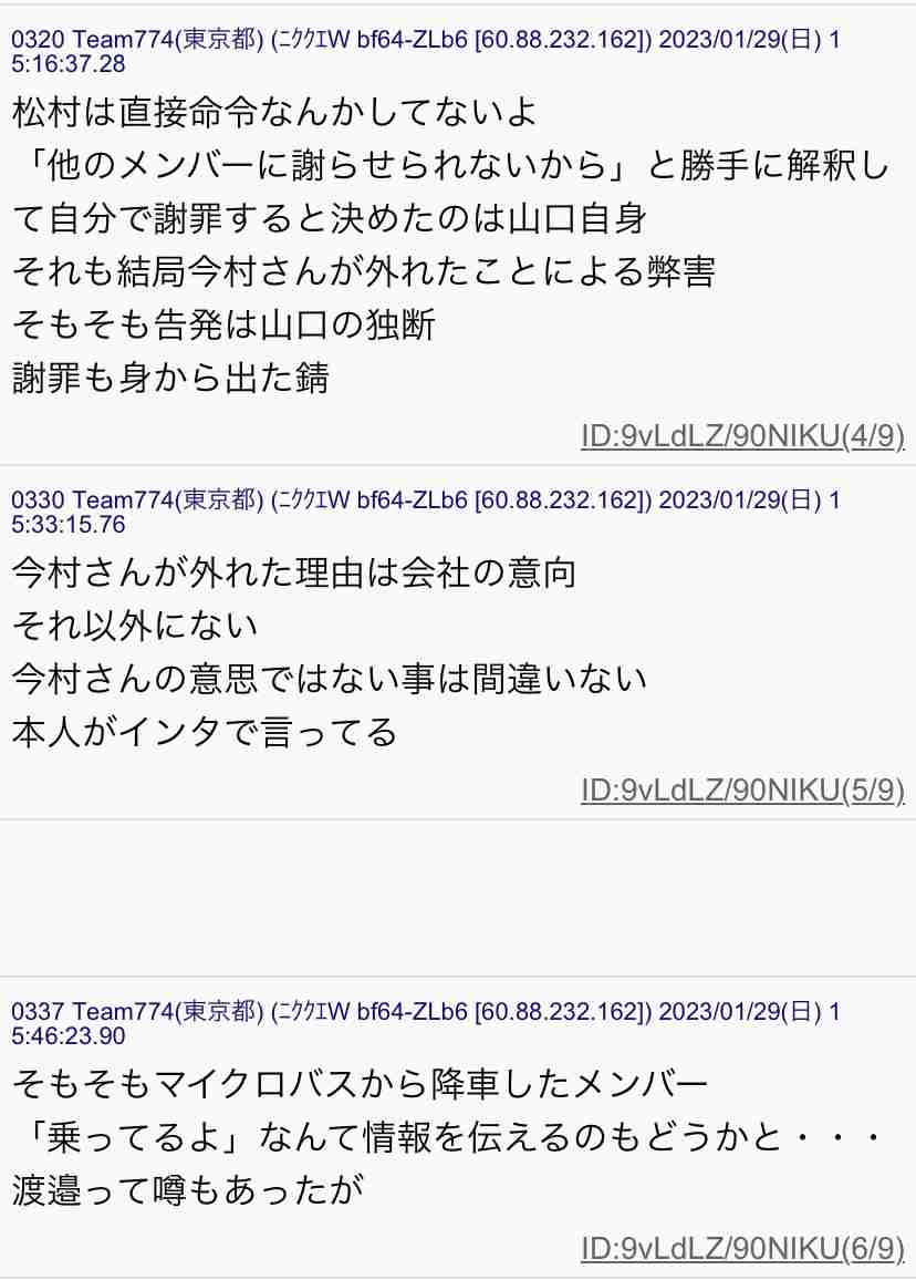 元NGT48荻野由佳、映画初主演決定「最初はびっくり」 共演者オーディション開催
