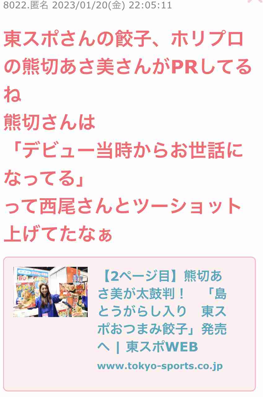 元NGT48荻野由佳、映画初主演決定「最初はびっくり」 共演者オーディション開催