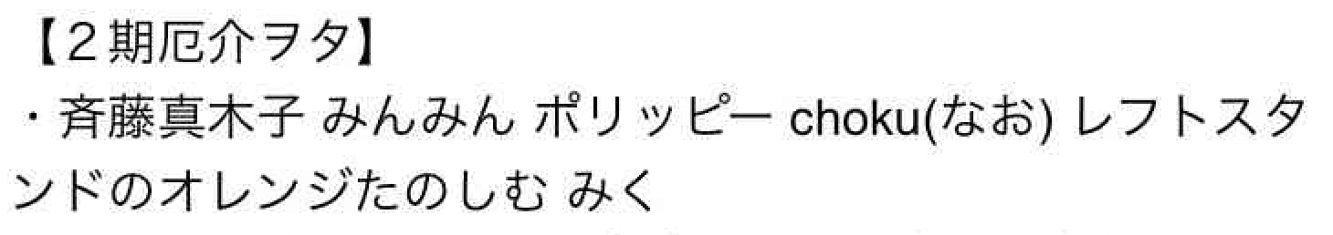 元NGT48荻野由佳、映画初主演決定「最初はびっくり」 共演者オーディション開催