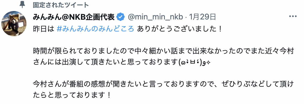 元NGT48荻野由佳、映画初主演決定「最初はびっくり」 共演者オーディション開催