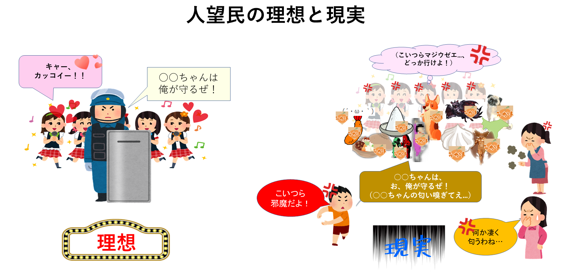 元NGT48荻野由佳、映画初主演決定「最初はびっくり」 共演者オーディション開催