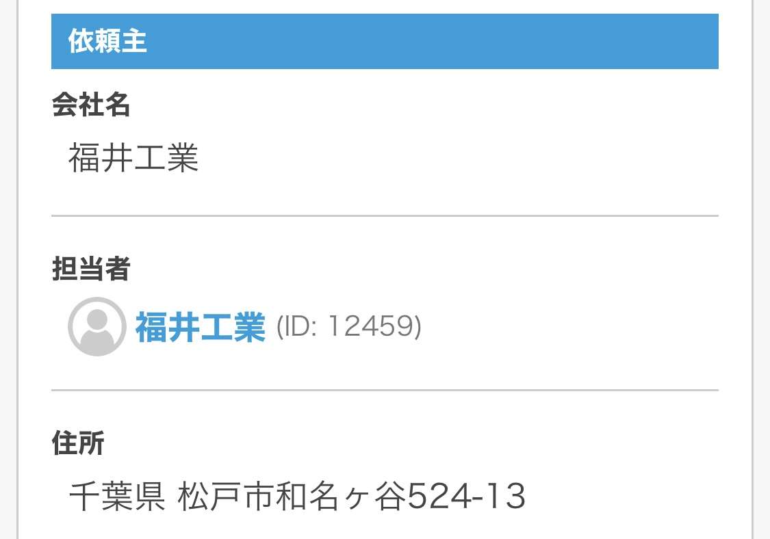 元NGT48荻野由佳、映画初主演決定「最初はびっくり」 共演者オーディション開催