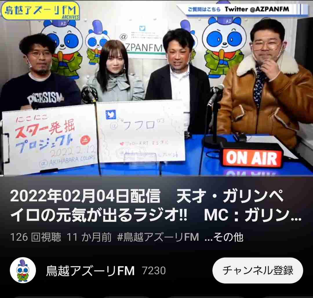 元NGT48荻野由佳、映画初主演決定「最初はびっくり」 共演者オーディション開催