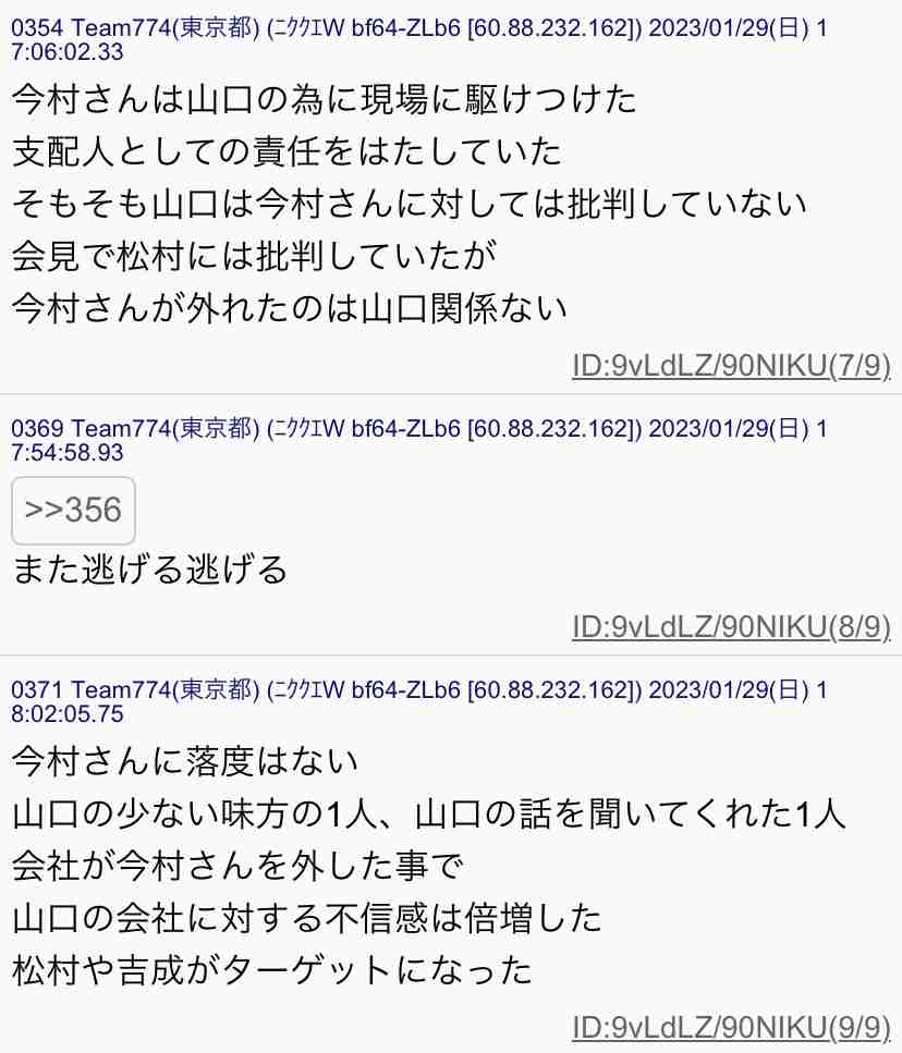 元NGT48荻野由佳、映画初主演決定「最初はびっくり」 共演者オーディション開催