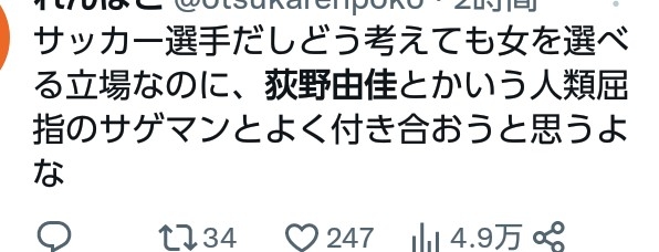 元NGT48荻野由佳、映画初主演決定「最初はびっくり」 共演者オーディション開催