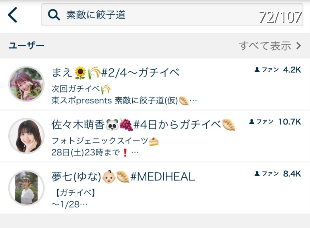 元NGT48荻野由佳、映画初主演決定「最初はびっくり」 共演者オーディション開催