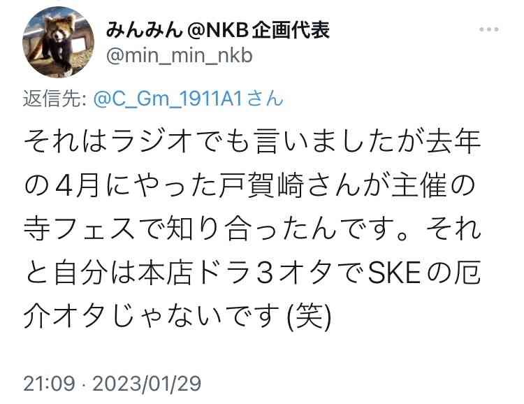 元NGT48荻野由佳、映画初主演決定「最初はびっくり」 共演者オーディション開催