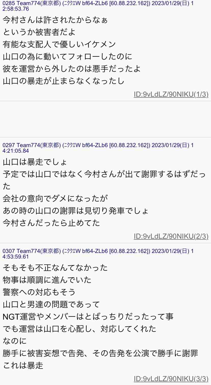 元NGT48荻野由佳、映画初主演決定「最初はびっくり」 共演者オーディション開催