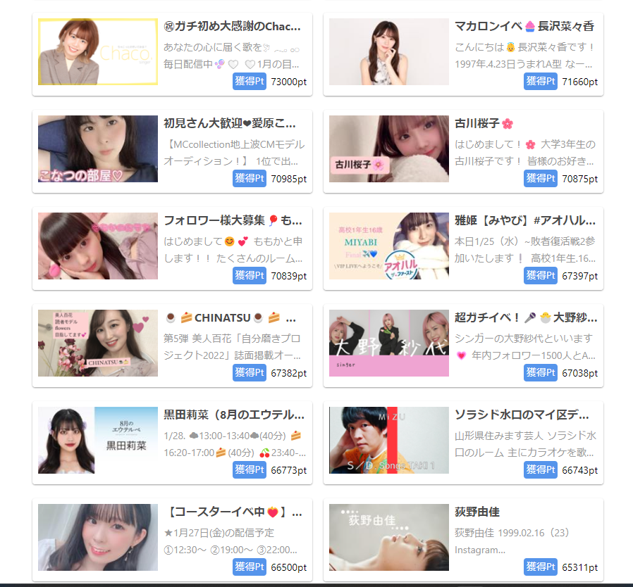 元NGT48荻野由佳、映画初主演決定「最初はびっくり」 共演者オーディション開催