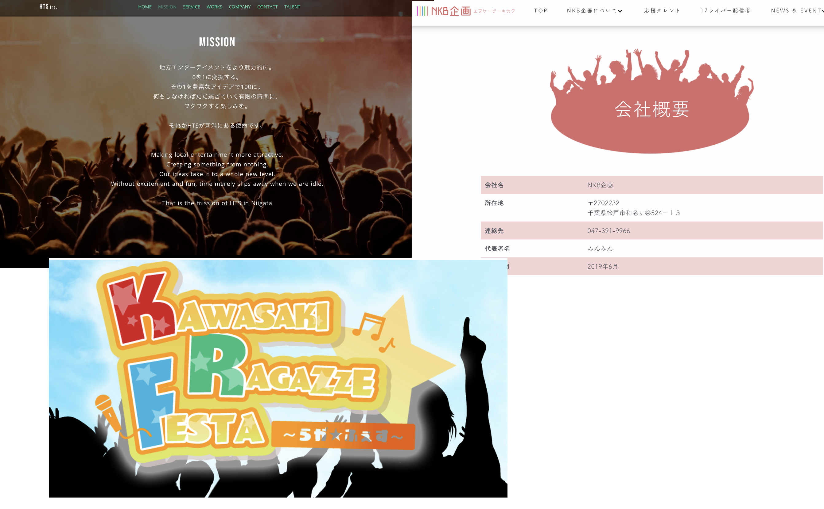 元NGT48荻野由佳、映画初主演決定「最初はびっくり」 共演者オーディション開催