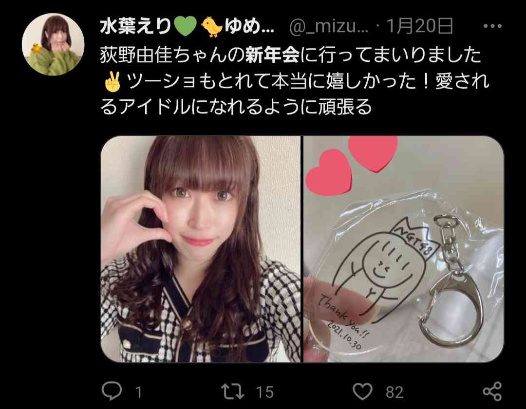 元NGT48荻野由佳、映画初主演決定「最初はびっくり」 共演者オーディション開催