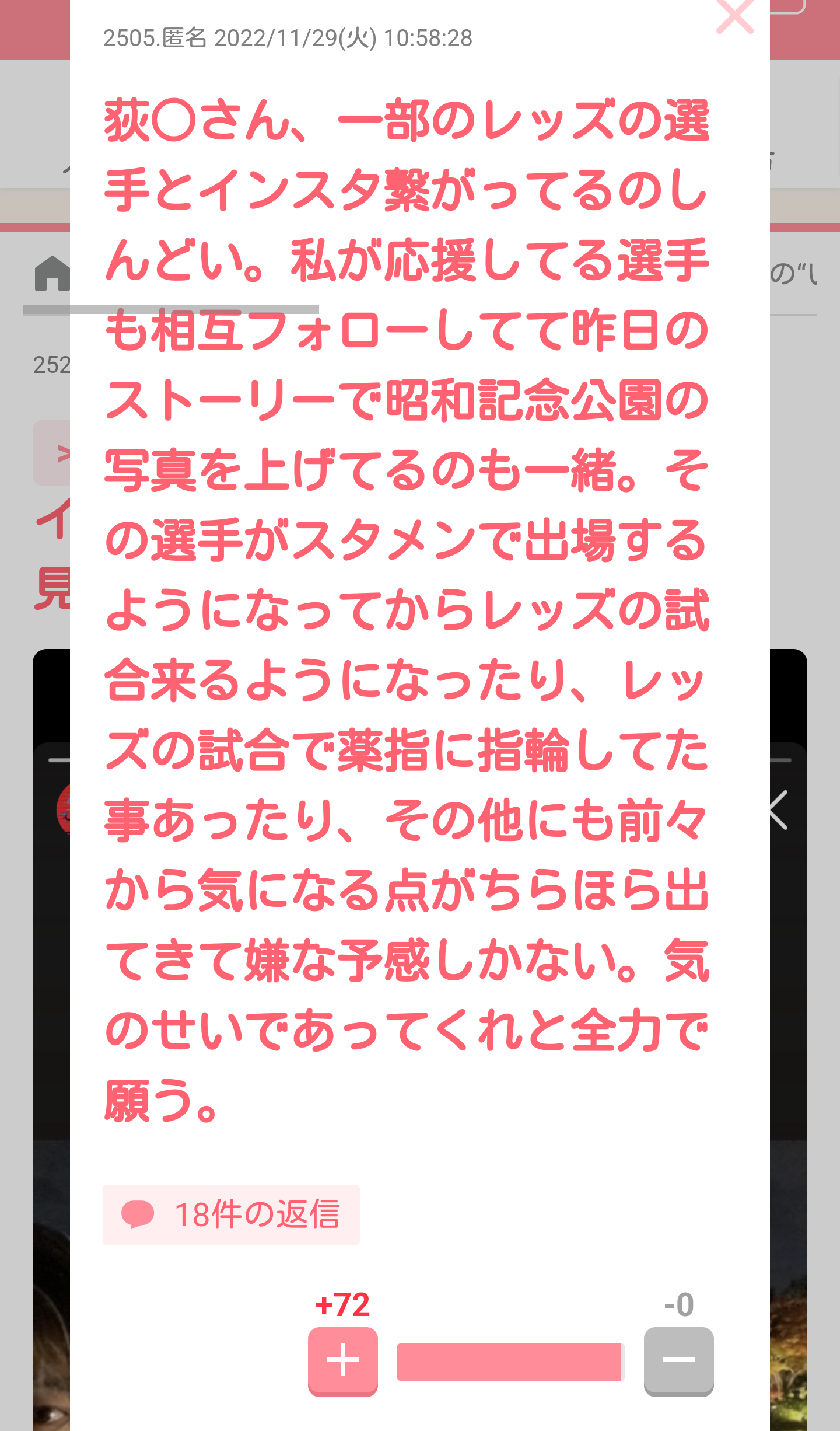 元NGT48荻野由佳、映画初主演決定「最初はびっくり」 共演者オーディション開催