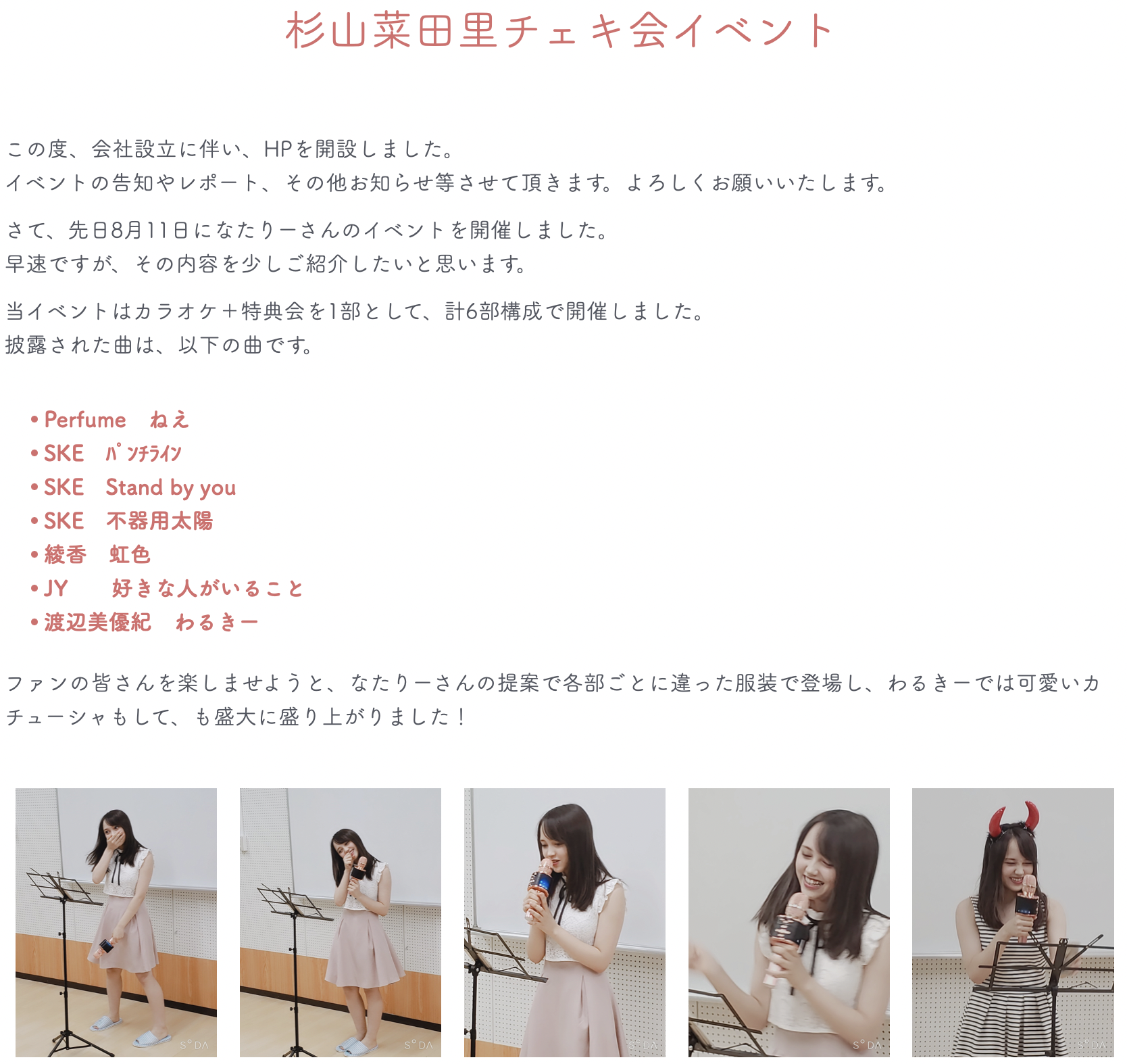 元NGT48荻野由佳、映画初主演決定「最初はびっくり」 共演者オーディション開催