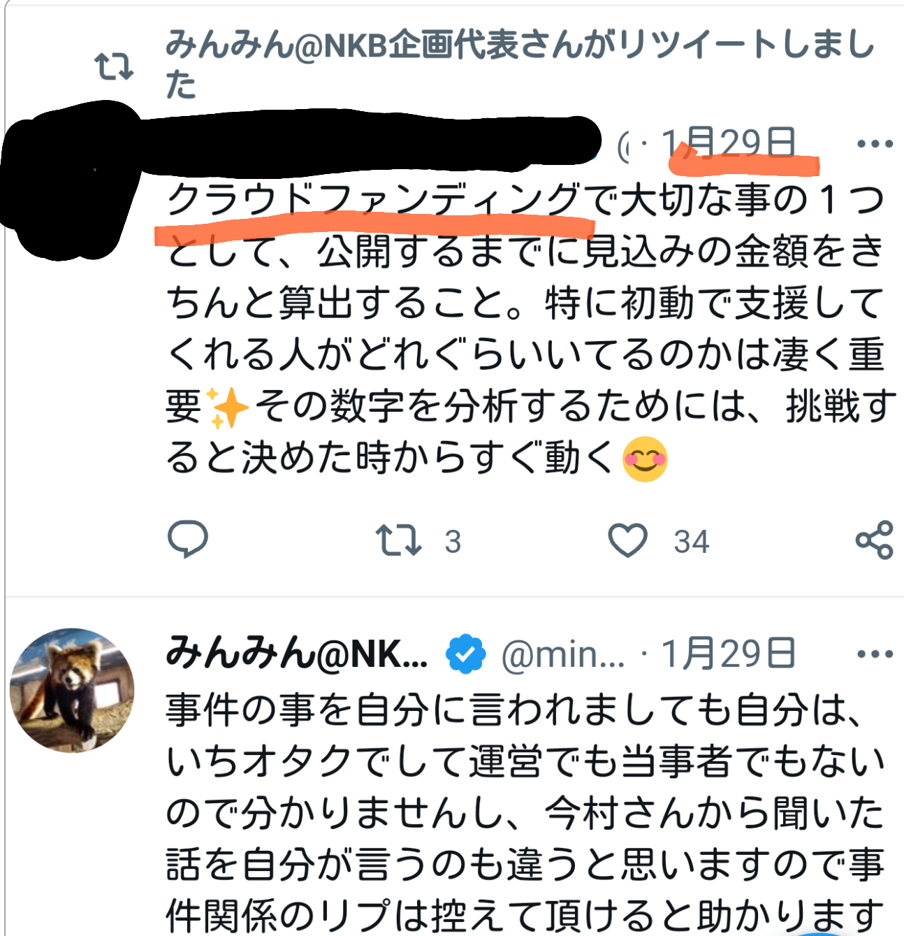 元NGT48荻野由佳、映画初主演決定「最初はびっくり」 共演者オーディション開催