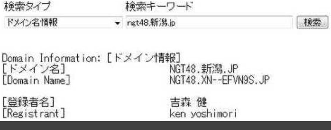 元NGT48荻野由佳、映画初主演決定「最初はびっくり」 共演者オーディション開催