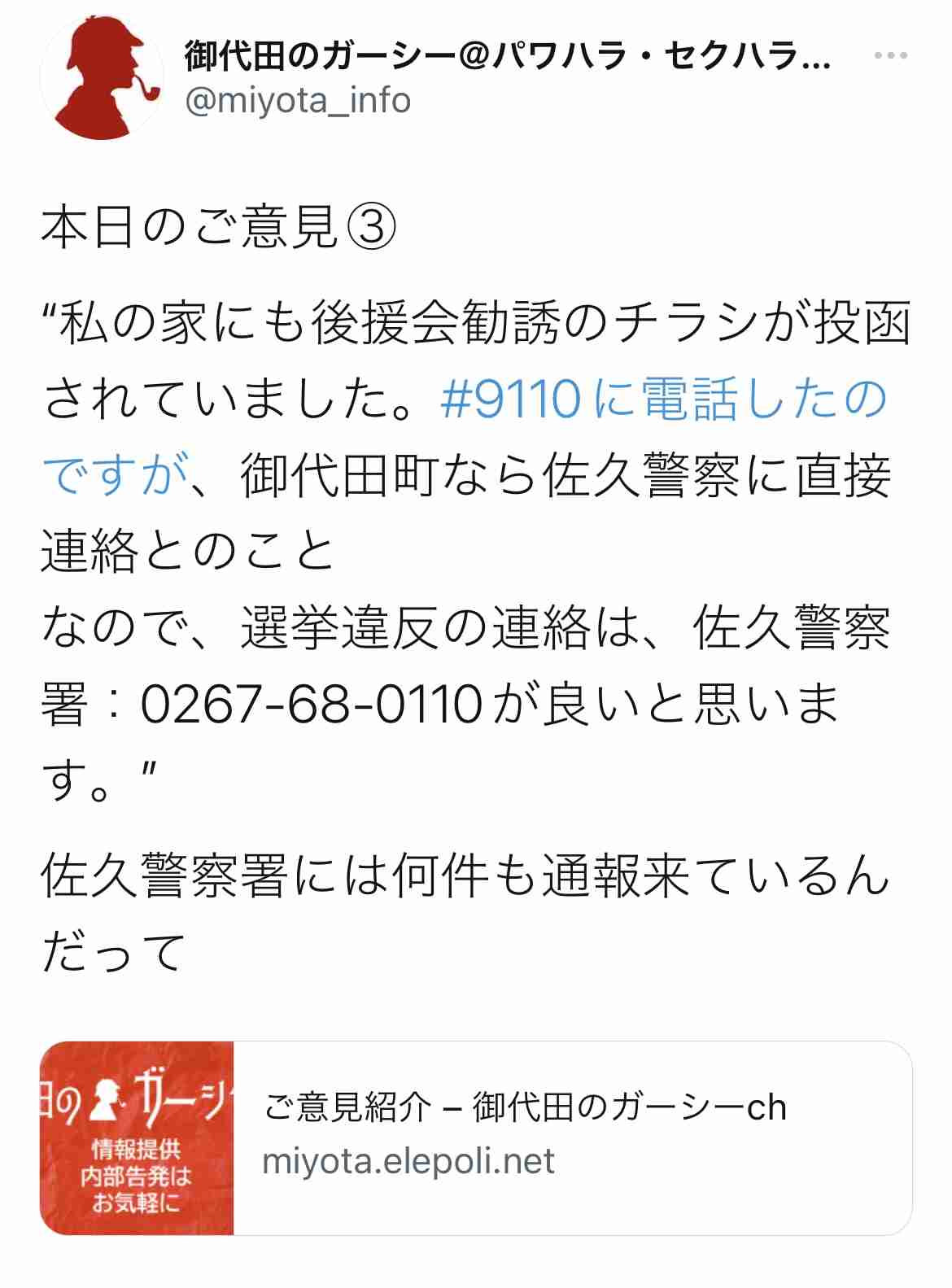 元NGT48荻野由佳、映画初主演決定「最初はびっくり」 共演者オーディション開催