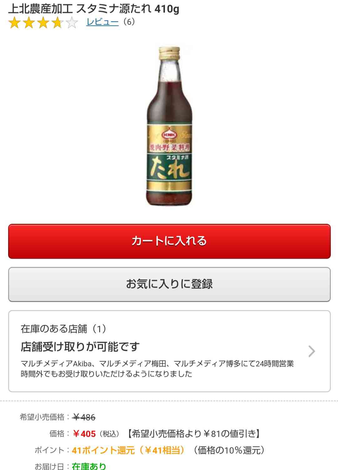 元NGT48荻野由佳、映画初主演決定「最初はびっくり」 共演者オーディション開催