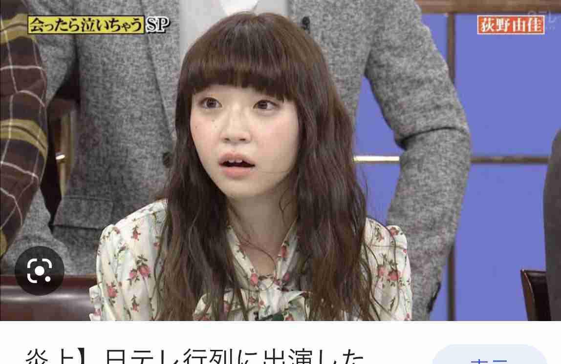 元NGT48荻野由佳、映画初主演決定「最初はびっくり」 共演者オーディション開催