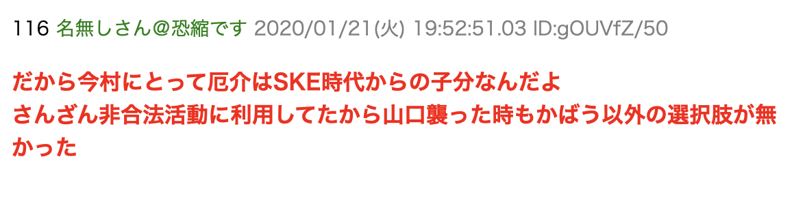 元NGT48荻野由佳、映画初主演決定「最初はびっくり」 共演者オーディション開催