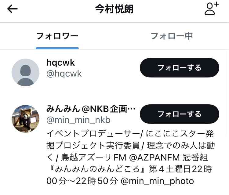 元NGT48荻野由佳、映画初主演決定「最初はびっくり」 共演者オーディション開催