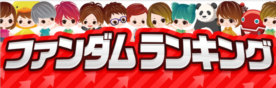 元NGT48荻野由佳、映画初主演決定「最初はびっくり」 共演者オーディション開催