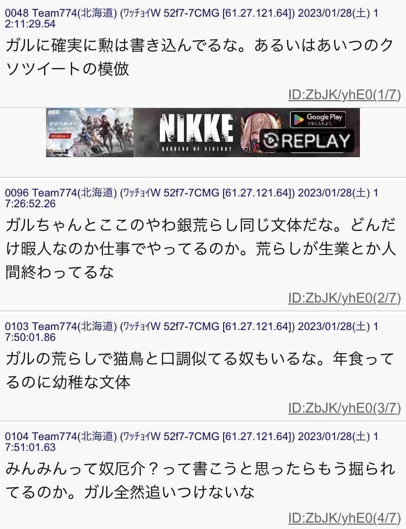 元NGT48荻野由佳、映画初主演決定「最初はびっくり」 共演者オーディション開催