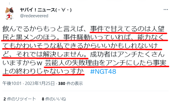 元NGT48荻野由佳、映画初主演決定「最初はびっくり」 共演者オーディション開催