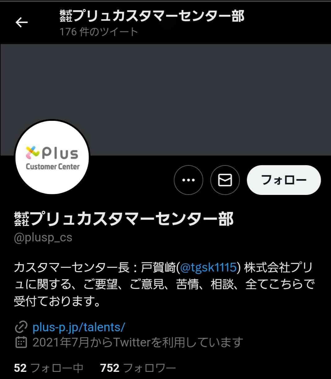 元NGT48荻野由佳、映画初主演決定「最初はびっくり」 共演者オーディション開催