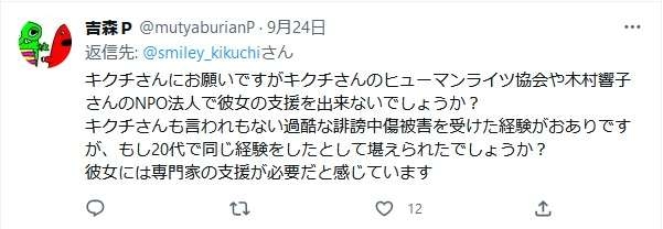 元NGT48荻野由佳、映画初主演決定「最初はびっくり」 共演者オーディション開催