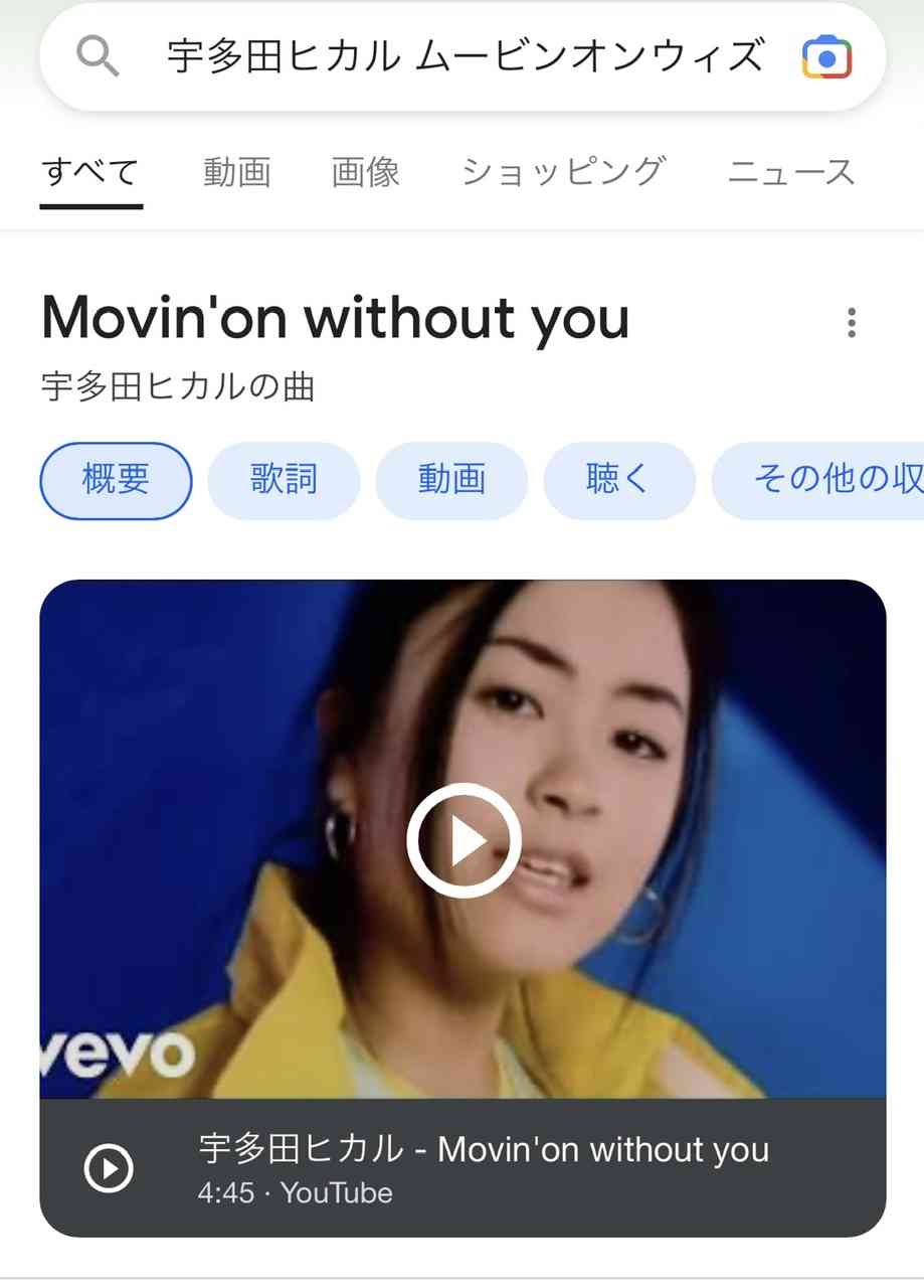 共感できる恋愛ソング