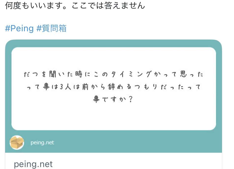 キンプリDVD特典で前向き「10周年」の話　平野紫耀〝脱退コメント〟とズレ