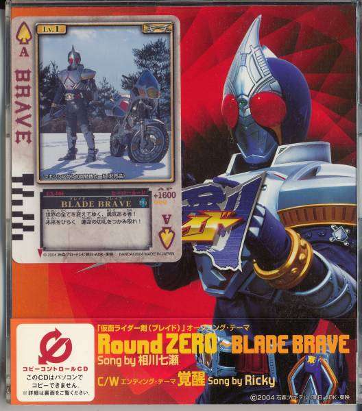 相川七瀬を語りたい